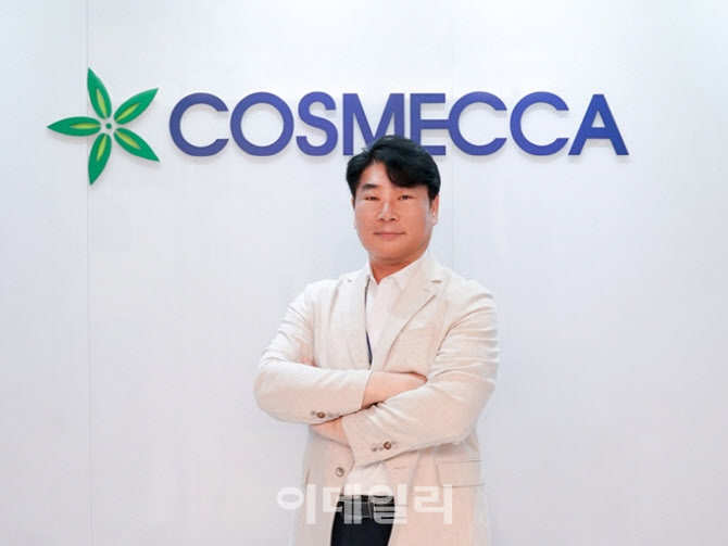 코스메카코리아, 색조 경쟁력 강화…전봉철 전무 영입