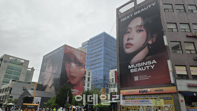 성수 ‘무신사역’ 역명 병기 유찰…수의계약 추진은 미정