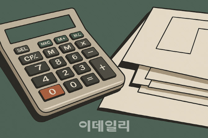 [마켓인]연기금투자풀 첫 벤처 출자…"세컨더리 갈증 푸나"