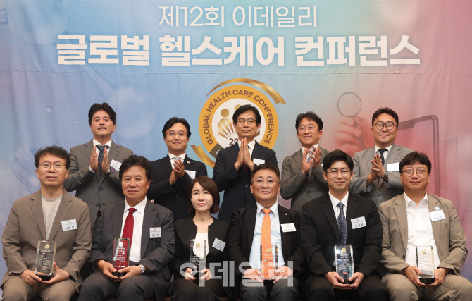 [포토]제12회 이데일리 글로벌 헬스케어 컨퍼런스