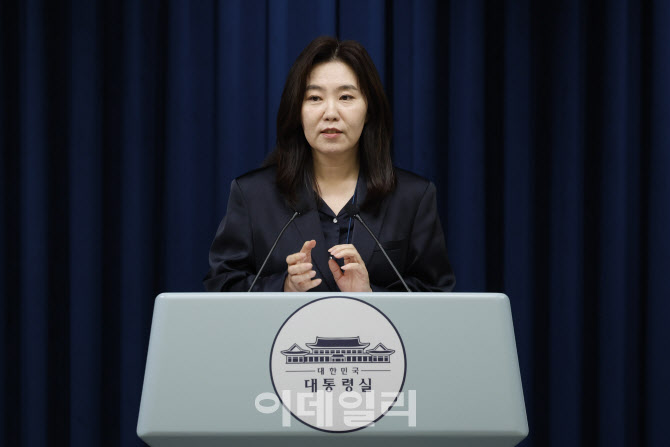 대통령실, 사도광산 추도식 불참에 “한일 관계 속 아쉬움 있어”