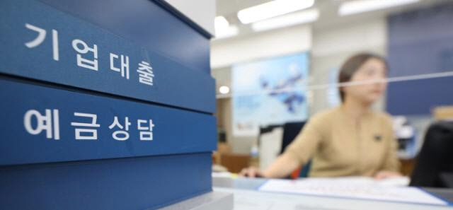 기업대출 8년 만에 ‘최저’…하반기 中企·건설업 자금조달 ‘빨간불’