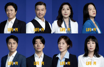 박정민·박강현, '라이프 오브 파이' 한국 초연 주역