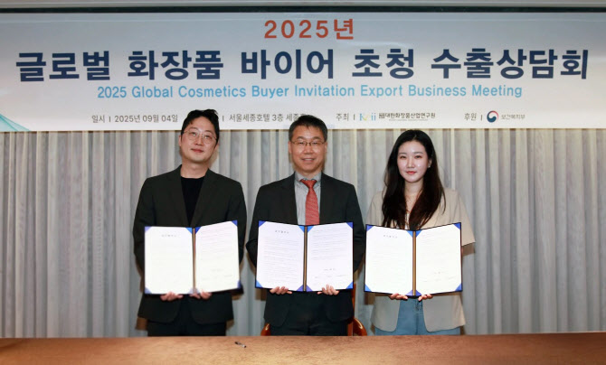 NS홈쇼핑, K뷰티 미주 수출 지원…3자 협약 체결
