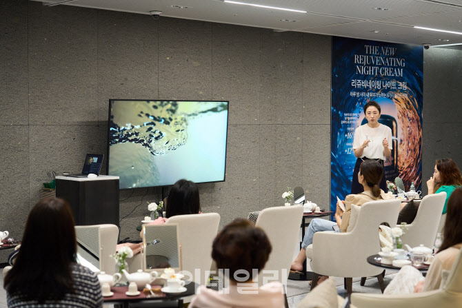 신라면세점, 스킨케어 브랜드 ‘라 메르’ 뷰티 클래스