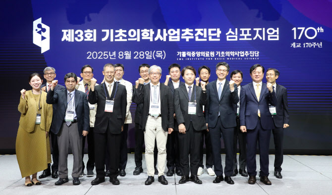 난치병 극복의 열쇠, 기초융합연구에서 찾는다