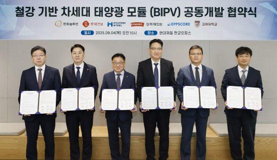 롯데건설, 차세대 건물일체형 태양광 발전시스템 공동개발 나서