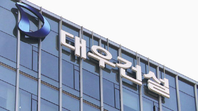 대우건설, 울산 건설현장 근로자 사망…全현장 안전 특별 점검