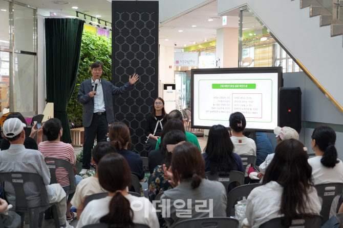 풀무원재단, 초등학생 저학년 학부모 대상 수학 특강 개최