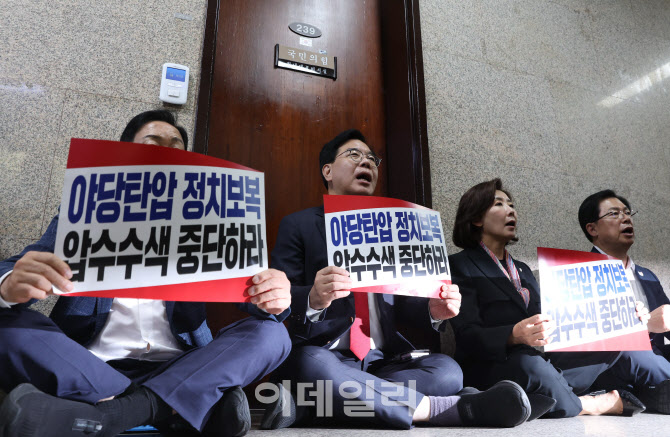 禹의장 “특검의 국힘 압색, 협의 권고…사전 승인 주장 성립 불가”