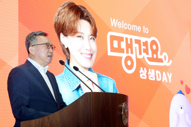 신한銀 정상혁 행장, 땡겨요 상생 DAY…“지역과 함께 성장”