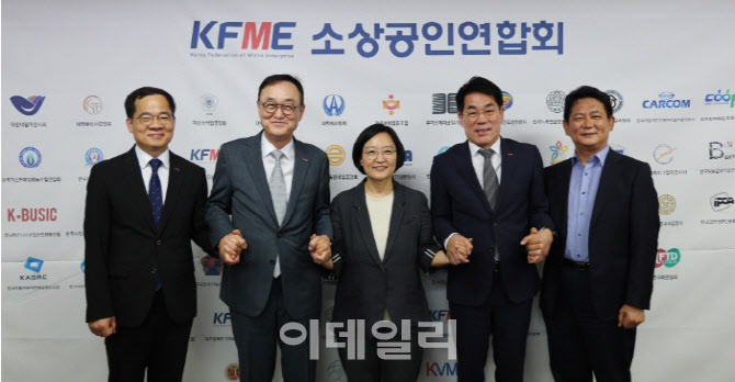 송치영 회장 “소상공인 정책 중시하는 중요한 전환점”