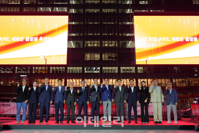[포토] 종로구, 광화문스퀘어 오프닝 세리머니