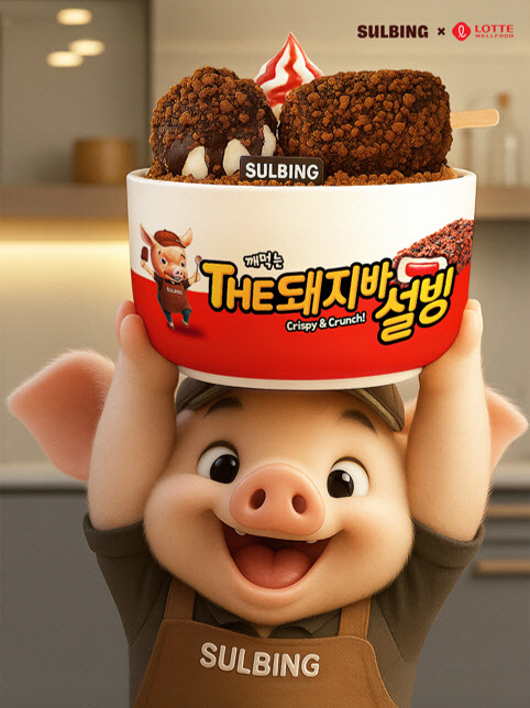 설빙, ‘깨먹는 THE돼지바설빙’ 출시 열흘 만에 10만개 판매