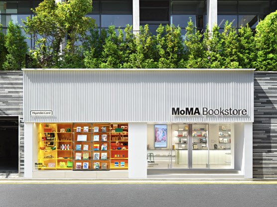 현대카드, 뉴욕현대미술관 전문 서점 'MoMA 북스토어' 오픈