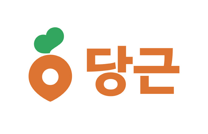 당근, 사기 패턴 감지 'AI 에이전트' 도입…"안전하게 중고거래"