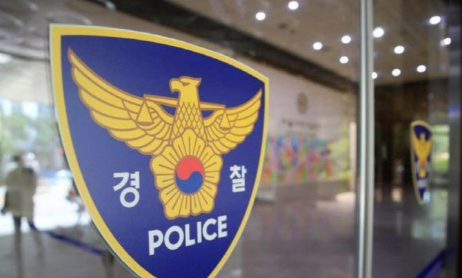 병원서 가스총 차고 돌아다닌 60대 입건.."허가받은 것"
