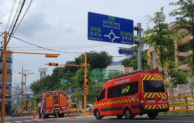 부산 학교 2곳서 또 '일본발 팩스' 폭발물 협박