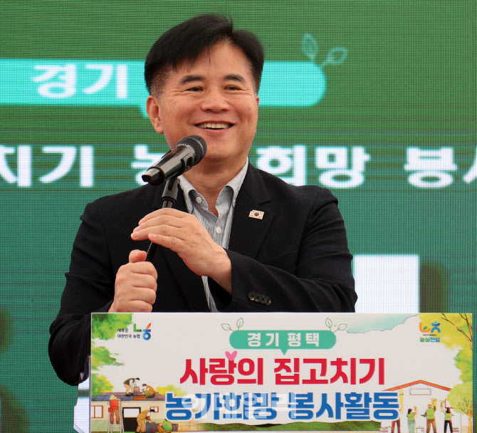 [포토] 사랑의집고치기 인사말하는 이병진 의원