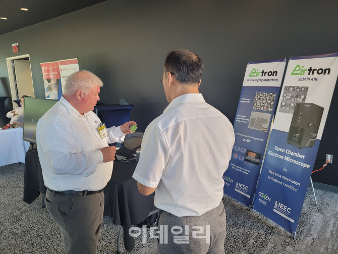 코셈, 미국 반도체 패키징 심포지엄 참가...“대기압 전자현미경 기술 첫 공식 발표”