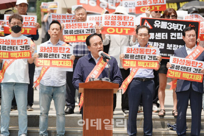 "신의성실 저버렸다" 화성시 직격한 이권재 오산시장, 왜?