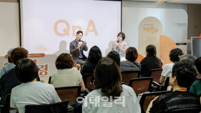 한화손보, 차병원과 '여성 암 경험자 토탈 케어' 행사