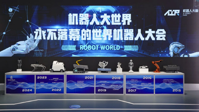 알리바바, 中 휴머노이드 로봇 스타트업에 1400억원 투자