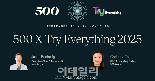 “글로벌 AI 트렌드부터 리걸테크 유니콘 성장 스토리까지”