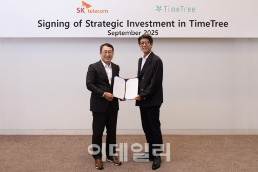 SKT, 日 타임트리에 22억 엔 투자…AI 패권 경쟁 속 한일 협력 강화
