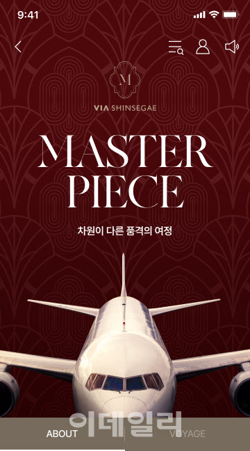 신세계百, '비아신세계' 오프라인 매장 마련한다