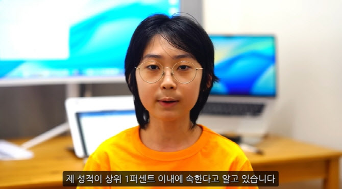 과학고 자퇴한 ‘IQ 204’ 영재 백강현 군…“옥스퍼드대 지원”