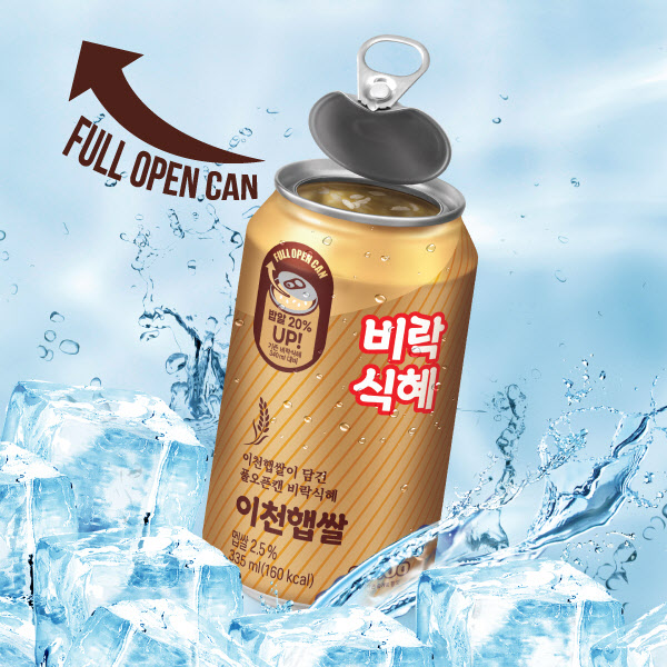 팔도, ‘비락식혜’ 확장…이천햅쌀 넣은 신제품 출시