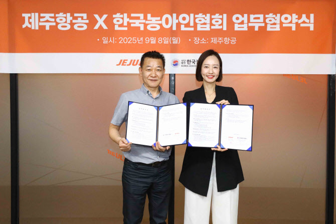 제주항공-한국농아인協, 기내 수어 서비스 공동 개발