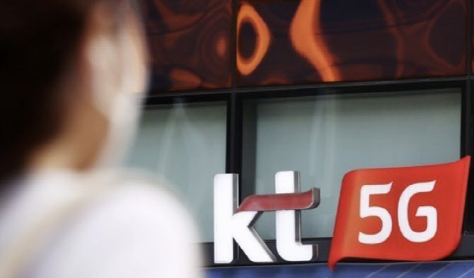 경기 부천도 ‘KT 소액결제 피해’…“5건 중 4건 같은 아파트”