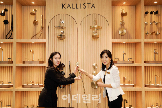 [포토]콜러, 하이엔드 럭셔리 브랜드 ‘칼리스타’ 소개합니다