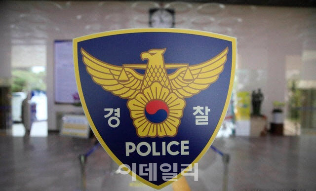 광명에서도 초등 여아 유괴 시도, 10대 남학생 검거