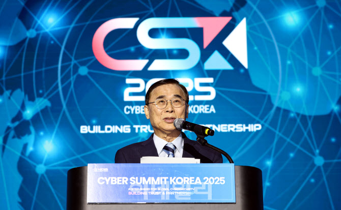 이종석 국정원장 “민관 협력·국제 공조로 사이버 위협 효율적 대응”