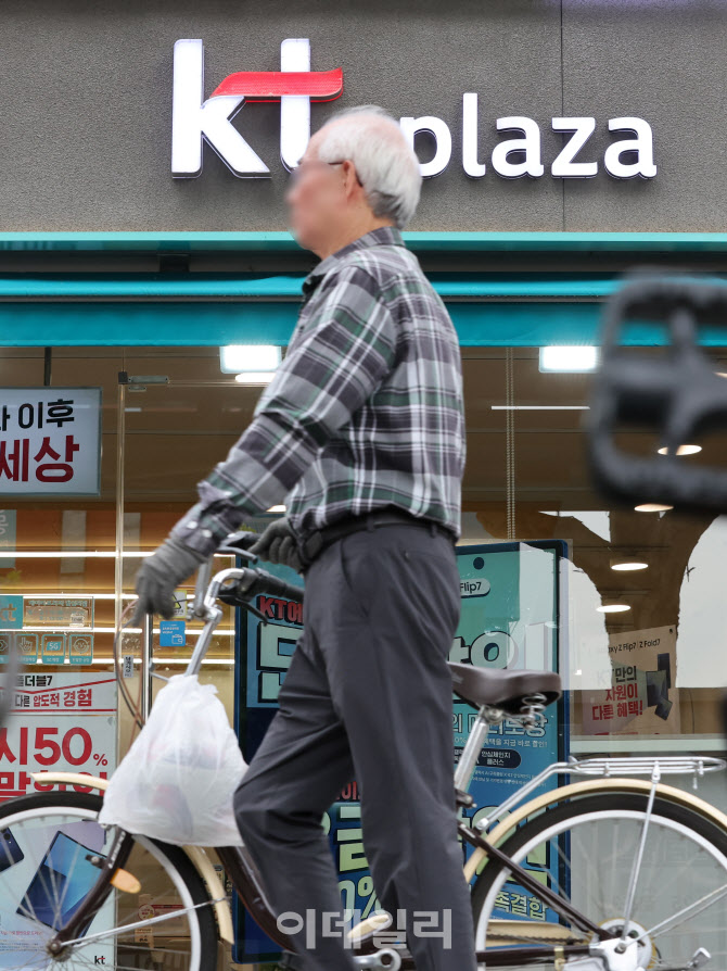 [포토]KT '무단 소액결제' 민관 합동 조사 본격