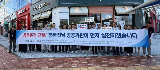 사학연금, 제11회 빛가람 청렴문화제 성료