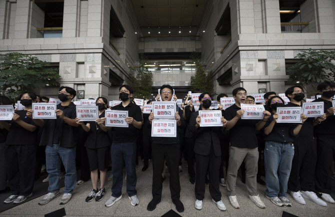 조직개편에 '부글부글'…검게 물든 금감원, 이찬진은 침묵