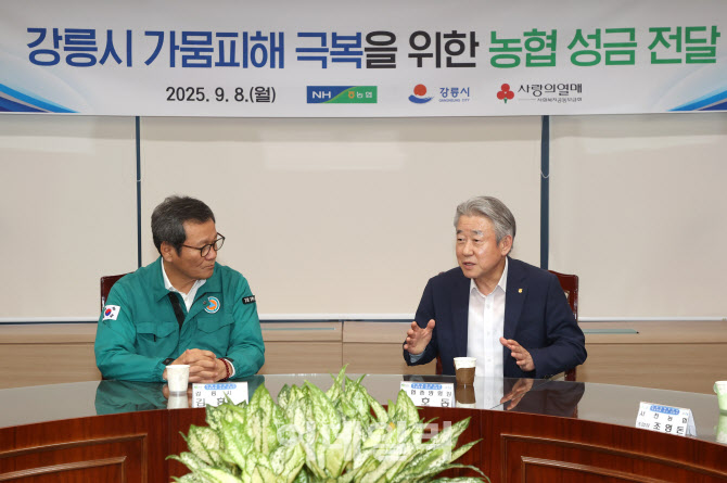 [포토] 강호동 농협회장, 강릉 가뭄 극복 지원 방안 논의