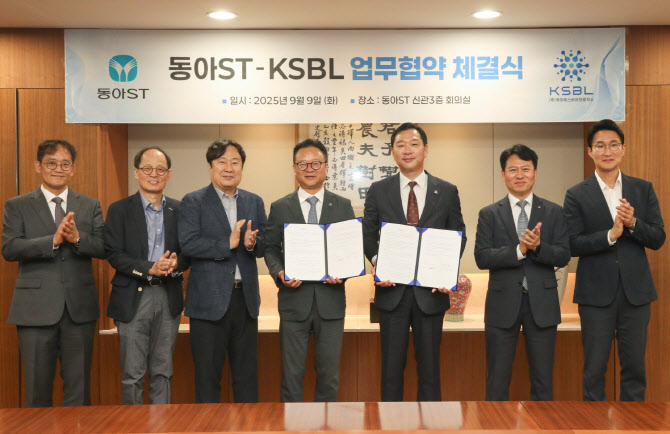 케이에스바이오로직스, 동아에스티와 글로벌 항암제 시장 진출 MOU