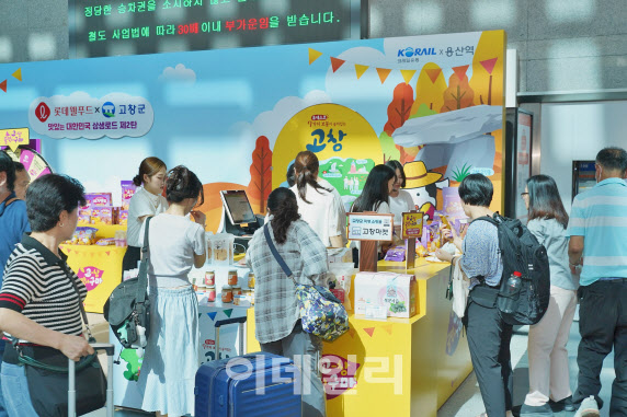 "고구마맛 빵빠레다"…롯데-고창 '맛있는 상생' 현장 가보니