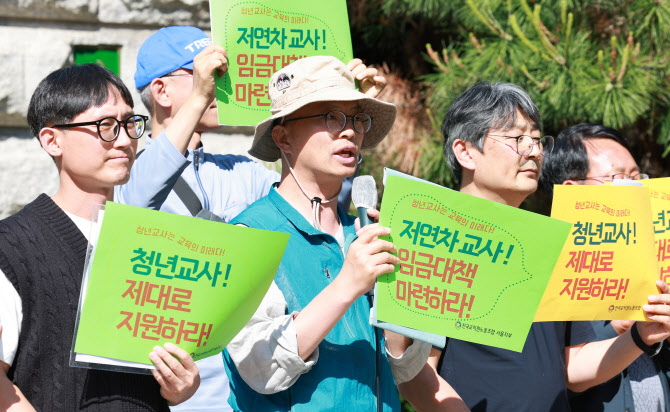 교사 초봉 3524만원, OECD보다 20%↓…“저연차 교사 이탈 심화”