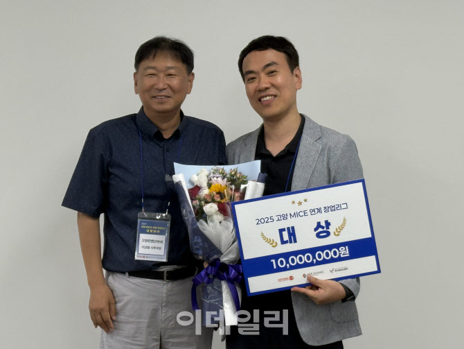 동선 감지, AI 분석 리포트에 숏폼 자동 제작도…'마이스 창업 열전' [MICE]