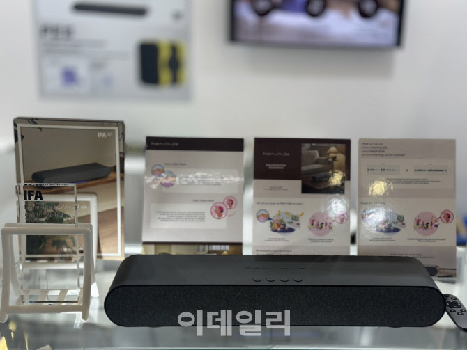 제이디솔루션, IFA 2025서 ‘베스트 오디오 혁신상’ 수상