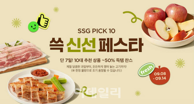 1등급 한우 등심 100g 6000원에 판매하는 '이곳'