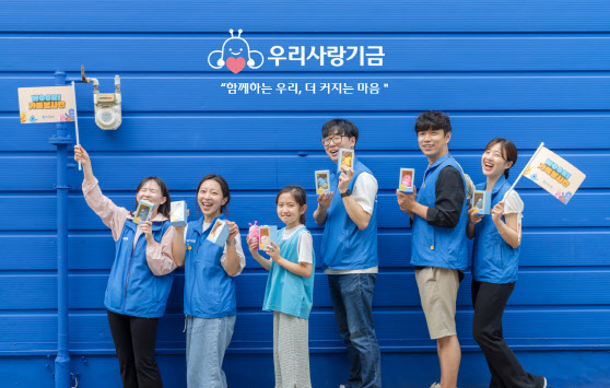 우리은행, 소아암 아동 주거비 지원사업 '병원 앞 우리집' 추진