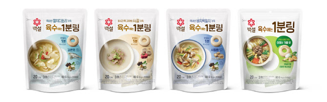 CJ제일제당 백설 1분링 ‘육수커플’ 영상, 1억뷰 돌파