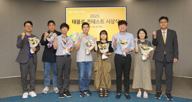 KB라이프, 데이터 시각화 경진대회 태블로 콘테스트 성료